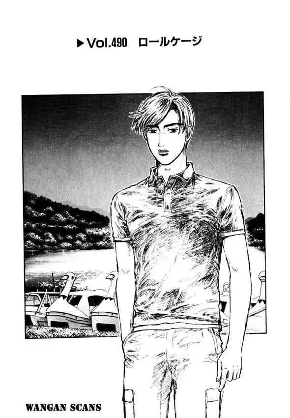 Initial D Chapter 490 1